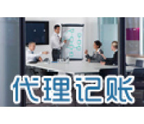 企業(yè)注銷熱賣促銷 解讀企業(yè)退出市場(chǎng)的服務(wù)熱潮